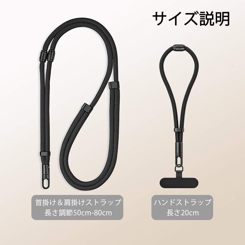 [Lamiishop] スマホストラップ 【3in1 手首＆首掛け＆肩掛け】 携帯ストラップ ストラップホルダー付き 360°回転可 ネックストラップ ハンドストラップ 首掛けストラップ