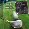 ELP USB Camera 260fps High Speed Webcam 110 Degree Wide