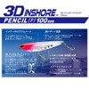 Yo-Zuri 3D Inshore Pencil (F) 100mm 4" Chartreuse Floating Lure