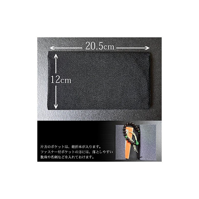 [Men] "After in Prayer Mala, Through/Strap Bag and Gold Seal