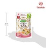 HAKUBAKU Baby Small-sized(1 inch) Udon Noodles, No Salt, 100g x