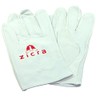 Zicra All Purpose Gloves for Small Reptiles and Animals