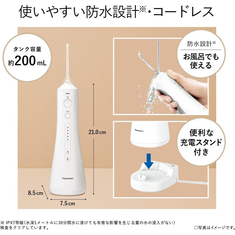 Panasonic EW-DJ55-W Oral Irrigator, Jet Washer Doltz, Ultrasonic Water Flow,
