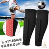 HAPPY SUGAR サッカー すねあて サポーター すね 脛ガード レガース シンガード ストッパー