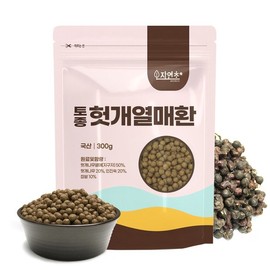 토종 헛개열매환 헛개나무열매 헛개열매 환 300g Native Hovenia Dulcis Fruit Powder 300g