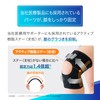 【公式ショップ】 メディエイド ひざ 膝 サポーター しっかりガード ヒザ ソフトプラス M ブラック