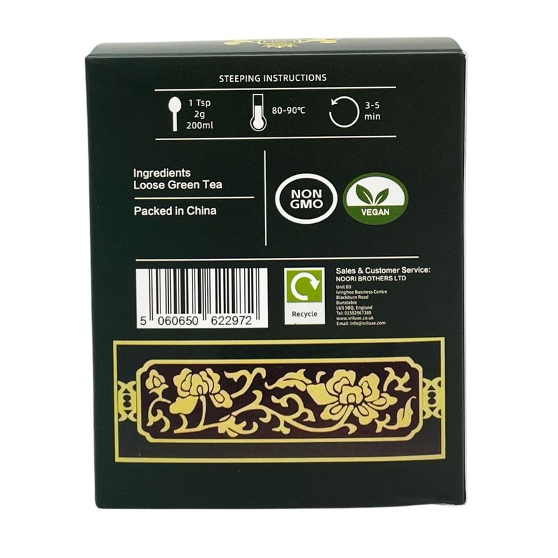 SRILUXE - Loose Leaf Special Gunpowder Green Tea | Full-bodied