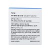 NEW Gahi Airy Fit Sun Stick 14g x2 Sunscreen Sun