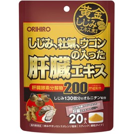 オリヒロ しじみ牡蠣 ウコンの入った肝臓エキス顆粒 20包