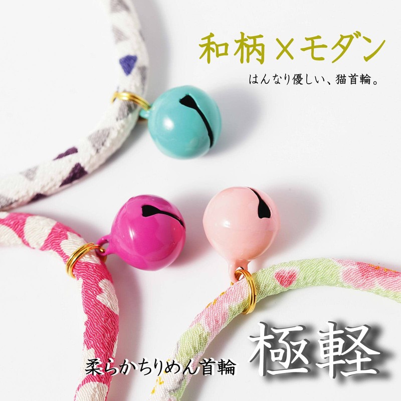 Kokoneko Honpo Cat Collar, Safety Safety with Bell, Japanese Pattern,