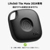 For Life360 Tile Mate 2024 Case [HVUYAL] Anti-lost Hook Lightweight