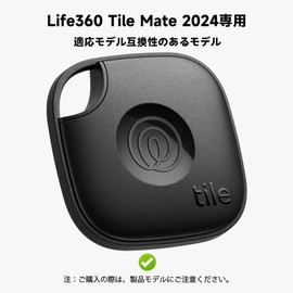 For Life360 Tile Mate 2024 Case [HVUYAL] Anti-lost Hook Lightweight Anti-Scratch Dustproof Scratch-resistant Soft Silica Gel Sport Cool Design Impact Absorption Slim Soft Case Cover Anti-Drop