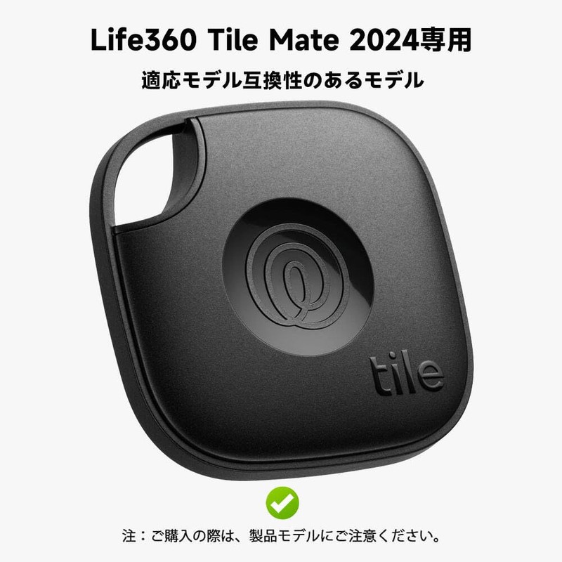 For Life360 Tile Mate 2024 Case [HVUYAL] Anti-lost Hook Lightweight