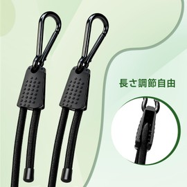 AWELCRAFT Adjustable Rubber Bands, 2 Pieces, Carabiner Hooks, 7.9 - 39.4 inches (20 - 100 cm), Bungee Cord, Freely Length, Load Tightening, Rubber Rope, For Cargo Securing Loads, Prevents Collapsing