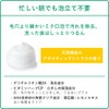 Hadabisei Choi Foam Cleansing Medicated Pore Care 3.9 oz (110