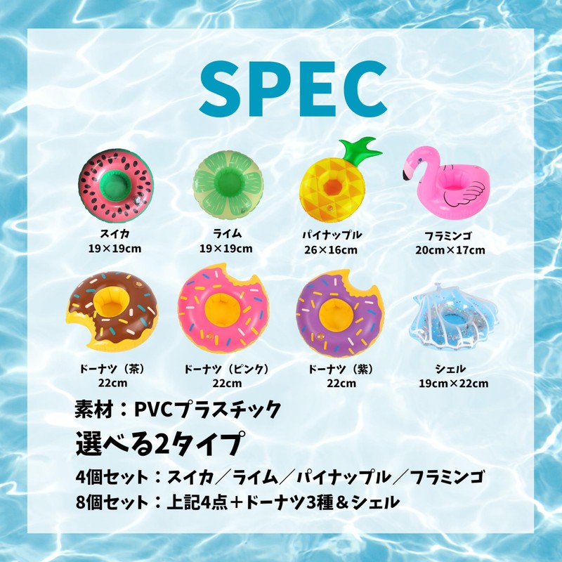 EU SOU Mini Swim Ring Drink Holder Cup Holder Coaster