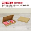 Earth Cardboard ID0402 Click Post Yu Packet, A5, Thickness 1.2