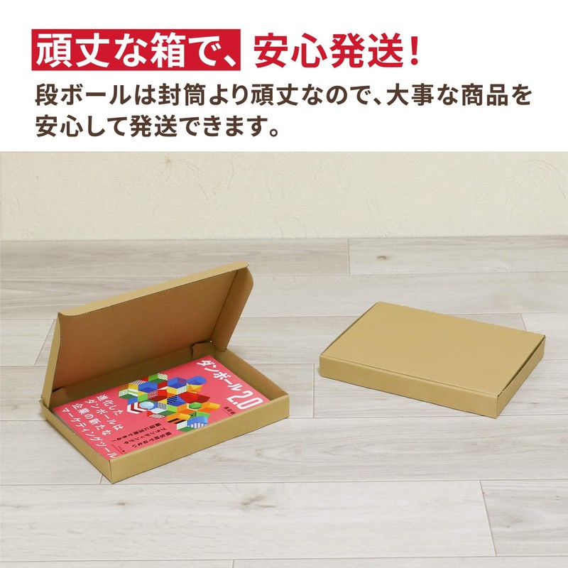 Earth Cardboard ID0402 Click Post Yu Packet, A5, Thickness 1.2