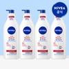 SOS Care Body Lotion 400ml x 4 / SOS 케어 바디로션 400ml 4개
