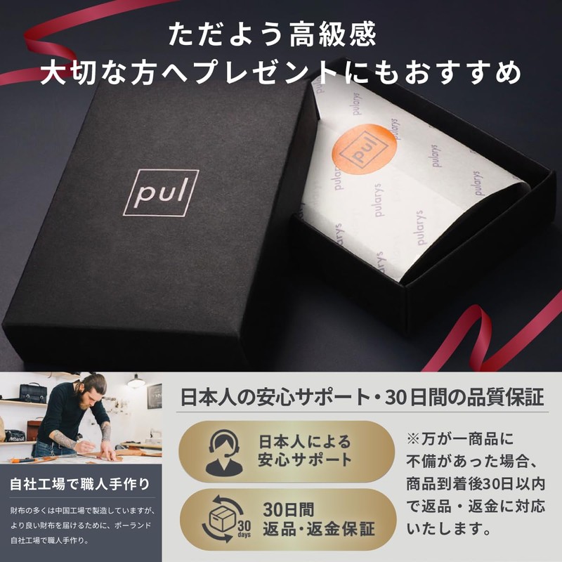 【Luxury Genuine Leather with Palm-Sized Astonishing Storage Capacity】Pularys Compact Wallet