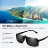 Br'Guras Clip-on Sunglasses, Leisure, Ultra Lightweight, Polarized Function, UV Reduction,
