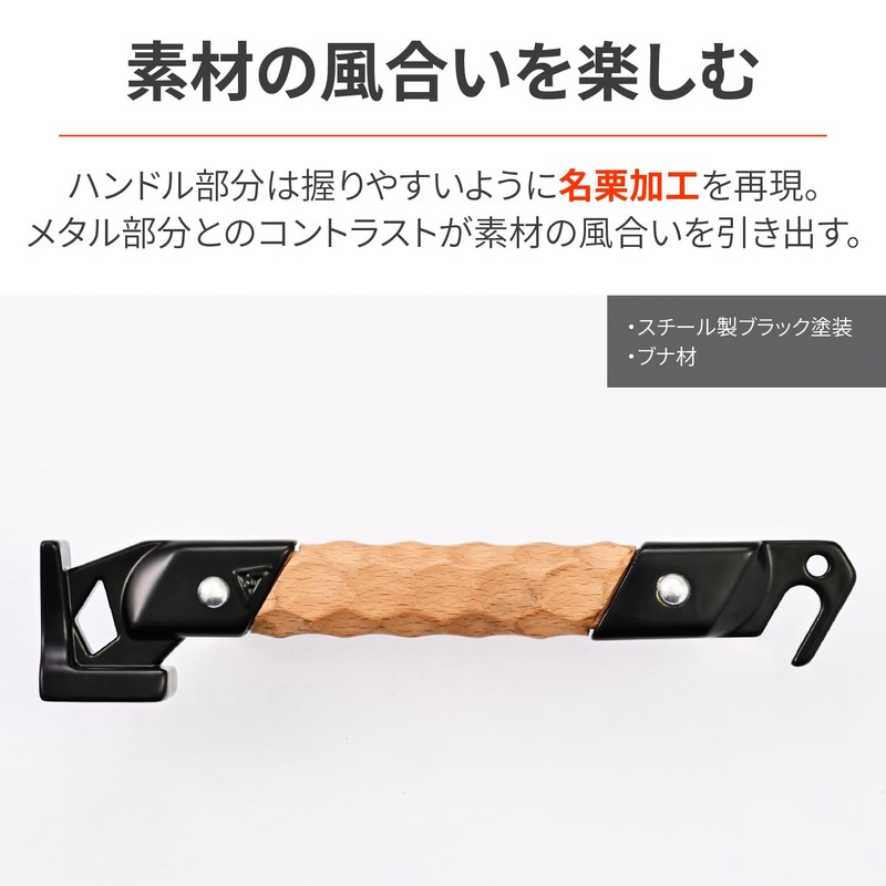 Daytona Eyepag Hammer NAGURI