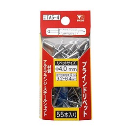 PICUS TA5-4 Blind Rivets Diameter 0.16 inches (4.0 mm), Pack of 55