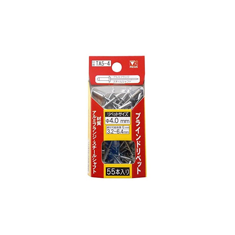 PICUS TA5-4 Blind Rivets Diameter 0.16 inches (4.0 mm), Pack
