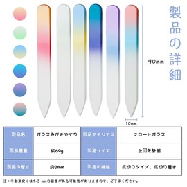 wowjimi やすり 5個入り グラデーション ピカピカ ネイルケア 爪垢取り つめみがき つめやすり つめお手入れ