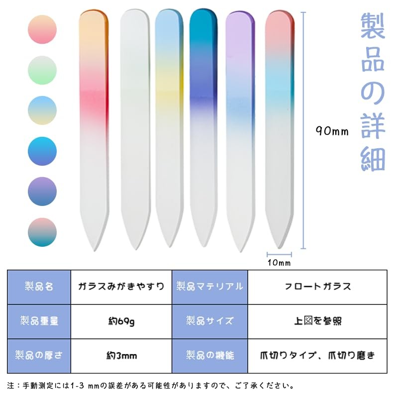 wowjimi やすり 5個入り グラデーション ピカピカ ネイルケア 爪垢取り つめみがき つめやすり つめお手入れ