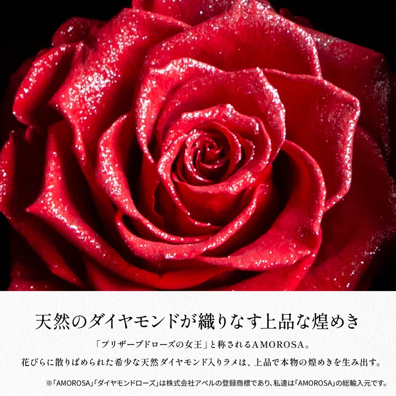 AMOROSA AM90DW-30 Preserved Flower, Diamond Rose Box 90, Drop Type,