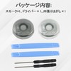 HIMARKLIF Auto Light Sensor Cover, Compatible with Toyota Daihatsu Lexus,