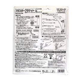 Cage Wai PB-W Plaster Bracket Dedicated Shelf Holder for Plasterboard