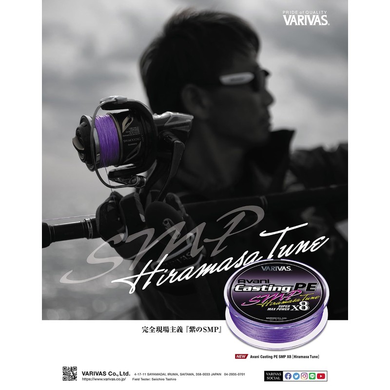 VARIVAS 2024 AVANI CASTING PE SMP HIRAMA SATUNE X8 200M