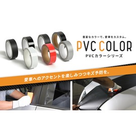 Happy Kreuz HZ2738 Tape Type Car Wrapping Film, Width: 0.8 inches (2 cm), Roll length: 19’8” (6 m), Color: Carbon Black