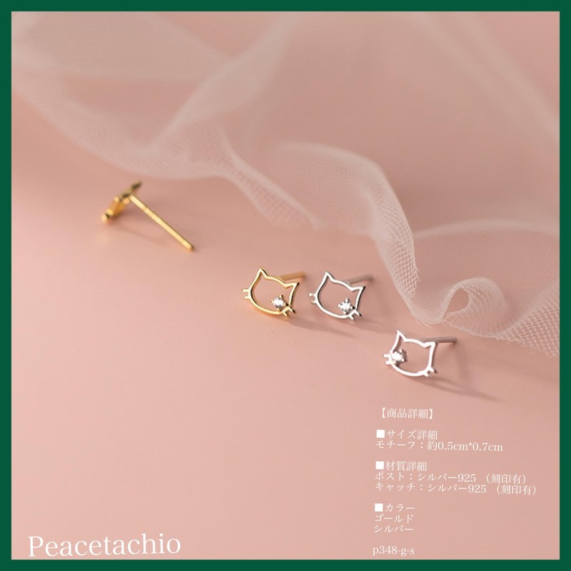 Silver 925 Earrings, Silver, Gold, 18K Coating, Cats, Cute, Hypoallergenic,