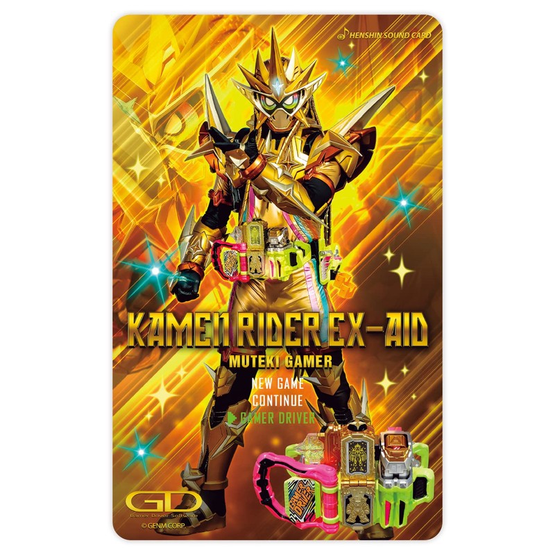Kamen Rider Transformation Sound Card Selection Assorted Set EX-1