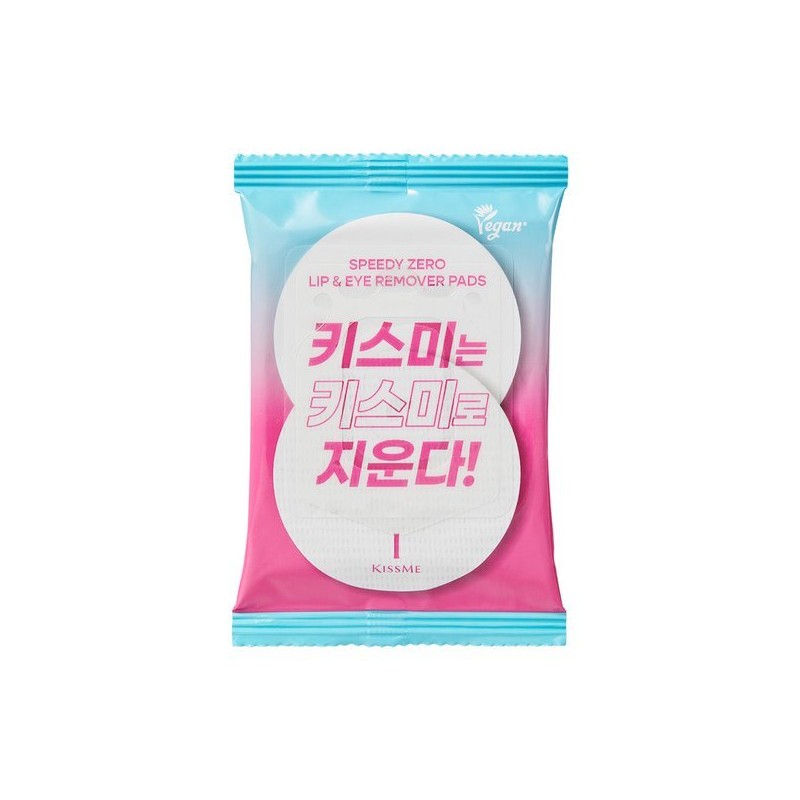 Kiss Me 1+1 키스미 아이 스피디 제로 립앤아이 리무버 패드