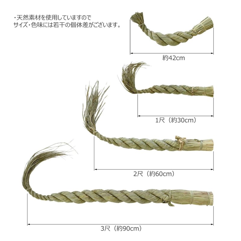 Yamaichi Shoten K-42116 New Year Ornament Shime Rope, 1 Shaku,