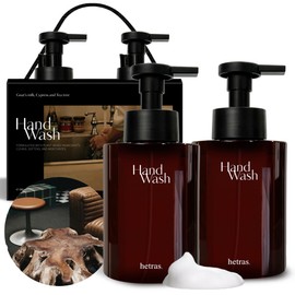 hetras. Perfume Bubble Hand Wash with Pump Dispenser 17.4 fl oz x 2 Pack | Hotel Wood - Luxurious Forest Scent | Hydrates & Cleanses Skin | Gentle & Mild Ingredients