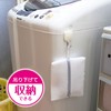 Kokubo Kogyosho Washing Net for Masks Wash Net, Wash Mask!