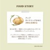 SKINFOOD Potato Madecassoside Mask (Pack of 10) Phase Pack Korea