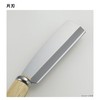 Takagi Mascot Nata Single Blade 4.3 inches (110 mm) Scripture