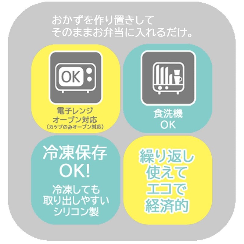 Bento for dividing storage container SMT2SL