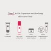 Hada Labo Tokyo White Lotion Hyaluronic Acid Face Cream Light