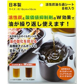Takagi Metal KRS-8S Oil Filtration Sheet, Activated Carbon, Made in Japan, 6.3 x 6.3 inches (16 x 16 cm), 8 Sheets