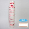 handorabera- uno1 W Standard Label, 10 Rolls Design: Red 2 3-Stripes/Weak Clay