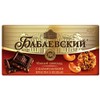 Imported Russian Chocolate Bar ''Babaevsky'' Original Dark Elite Bitter Chocolate