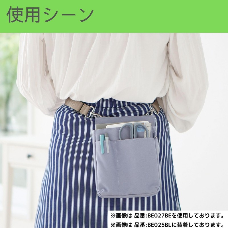 Kutsuwa BE027BE Apron Bag, Stationery Apron Bag, Belt, Pink, Free