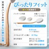 (Curved to Fit Your Back Perfectly) Self-applicator Stick, Tool for